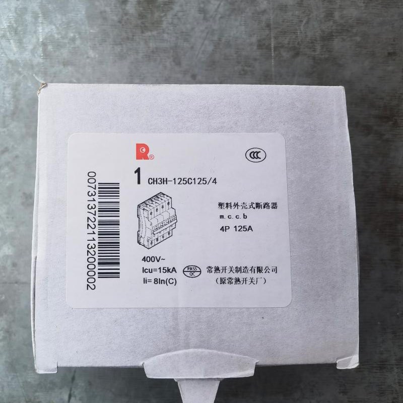 常熟开关厂高分段CH3H-125 3P C 型80AH 100A 125A微型小型断路器