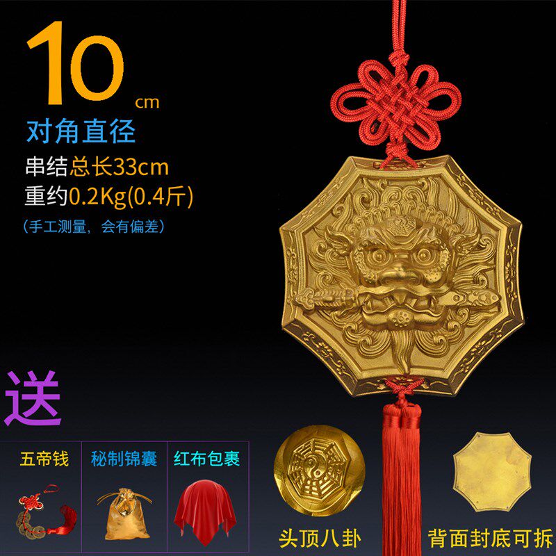 狮咬剑挂件 纯铜狮子头 八卦镜外拍灯