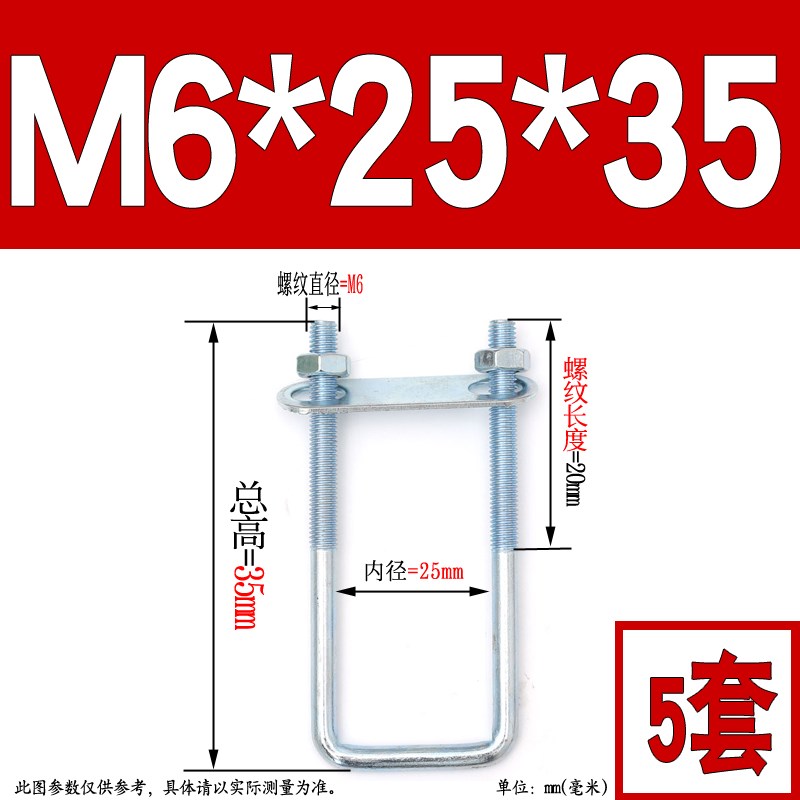 M6-M16直g角u型螺栓方形螺栓U型管卡u型螺丝卡箍抱箍方管固定卡扣