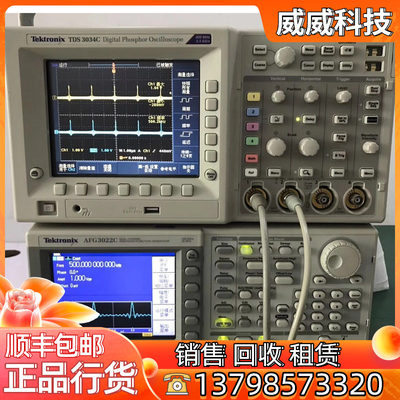 原装Tektronix/泰克AFG3022C双通道25M任意函数信号发生器