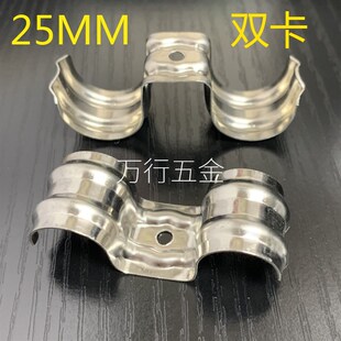 1包价5包16单边卡20双卡25不锈钢连排骑马卡M卡P卡管卡排卡固定管