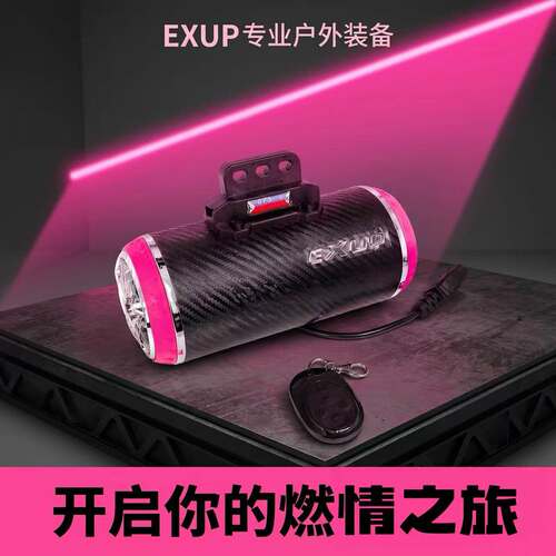福新超防水蓝牙音箱低音