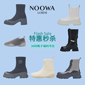 38码 NOOWA 专区 靴福利专柜断码 清仓36 粉丝专享 真皮显瘦时装