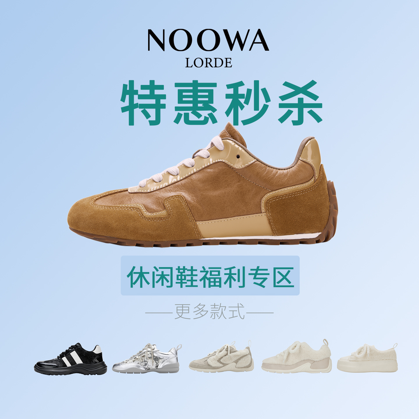 福利秒杀粉丝专享低休闲帮鞋