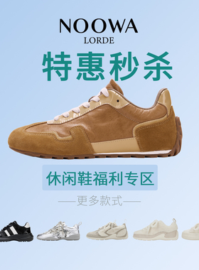 NOOWA【粉丝专享】真皮休闲低帮单鞋福利专柜断码清仓36-38码专区