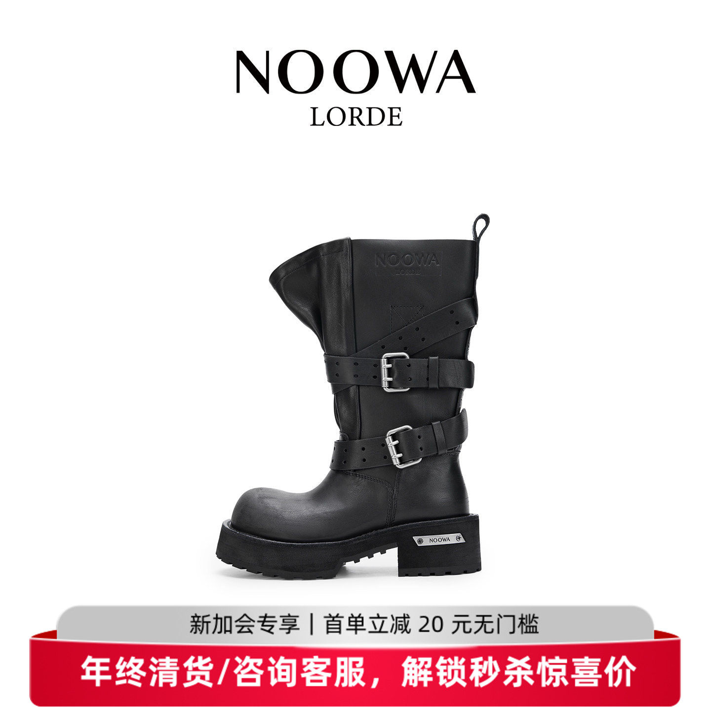 NOOWA擦色粗跟骑士靴女2025秋冬新款真皮时尚增高百搭皮带扣高靴,女鞋,骑士靴,淘宝优惠券,粉丝福利购,淘宝优惠卷