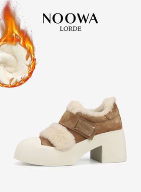 【舒悦轻履】NOOWA加绒毛毛鞋女冬季真皮保暖厚底增高级感乐福鞋