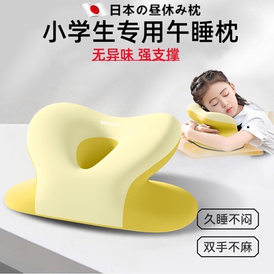 小学生儿童午休枕便携高中生枕头