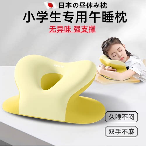 小学生儿童午休枕便携高中生枕头