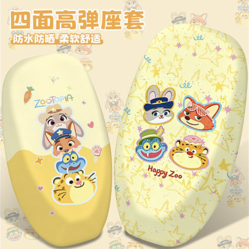 电动车通用可爱皮革防水坐垫套
