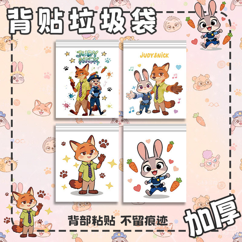 【120只】粘贴式垃圾袋学生桌面垃圾袋车载课桌背贴清洁袋加厚