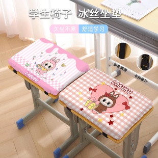学生坐垫教室专用屁股垫长方形凳子椅子座垫子久坐加厚记忆棉屁垫