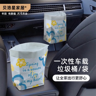 嘔吐袋加厚大容量防漏水塑料袋一次性 車載垃圾袋車內可站立粘貼式