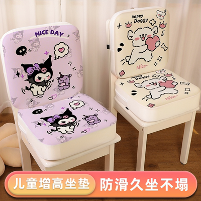 儿童座椅垫椅子坐垫子儿童增高垫