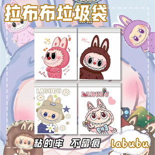 卡通拉布布背贴垃圾袋车用背贴清洁袋可粘贴式学生教室课桌垃圾袋