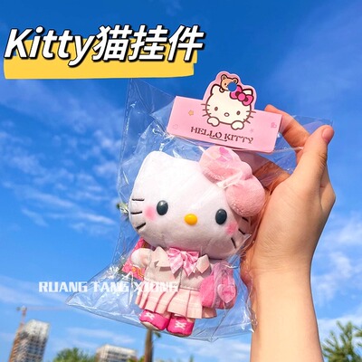 日系hellokitty书包挂件