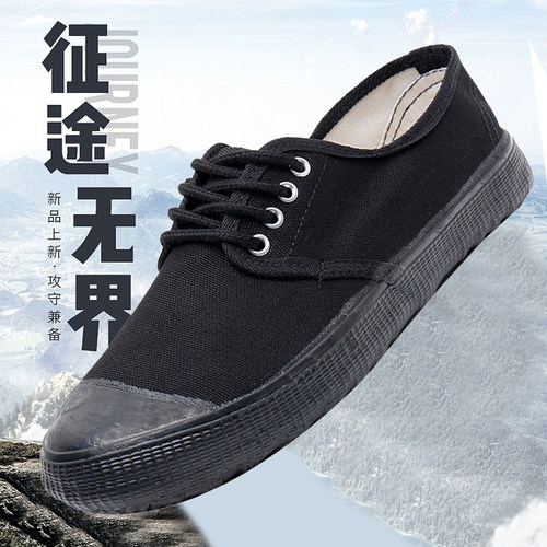 搏峰3527老式纯黑体能训练鞋