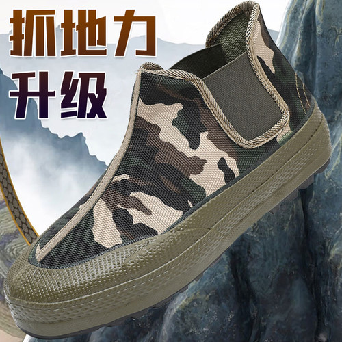 搏峰套脚户外防滑迷彩耐磨高帮解放鞋工地帆布鞋一脚蹬劳保干活鞋