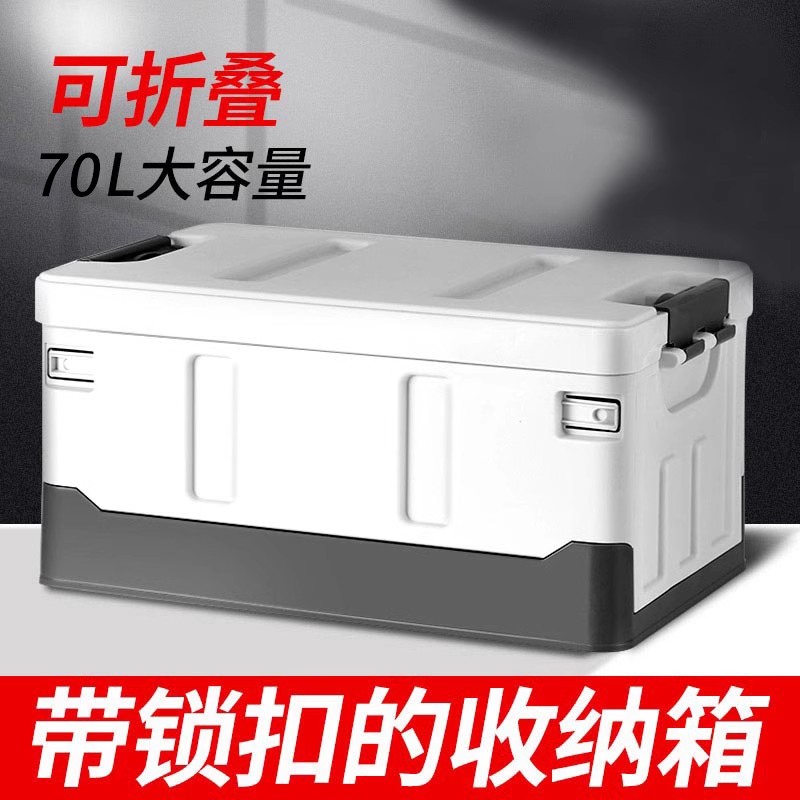 高档汽车收纳箱车载后备箱储物盒车用折叠多功能置物轿车SUV尾箱