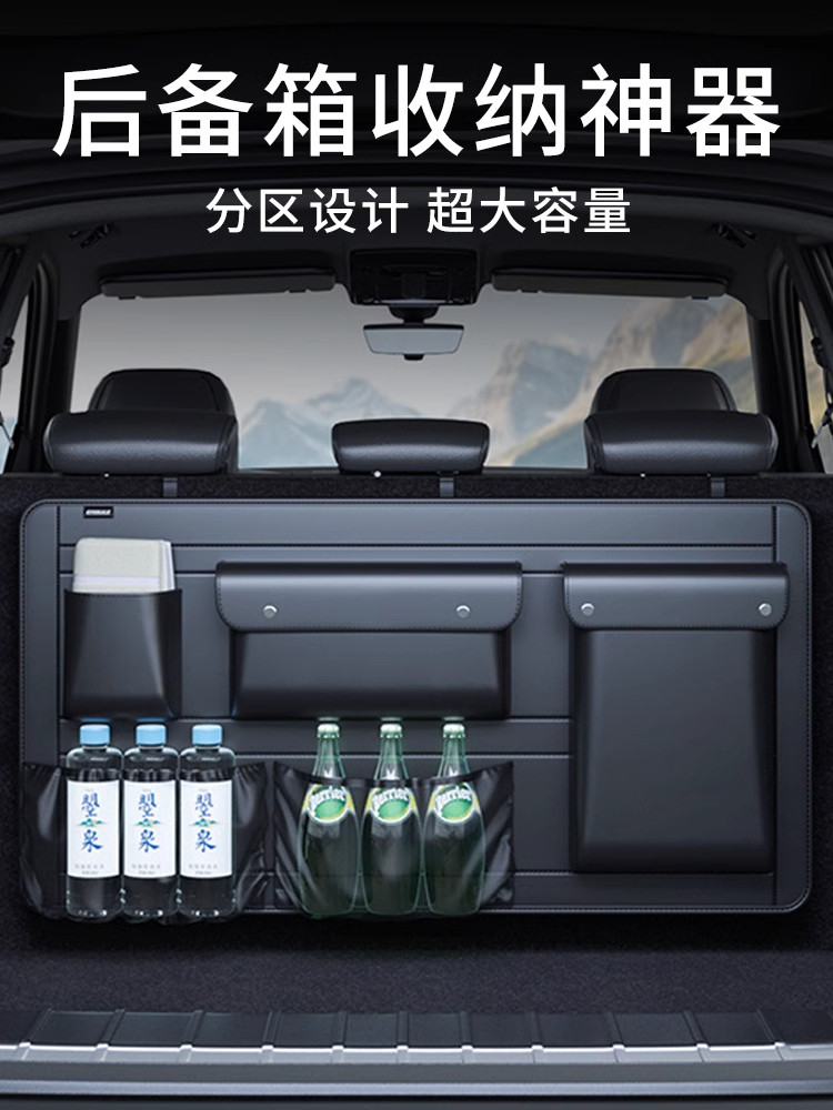 高端汽车储物袋车用后备箱座椅后背多功能置物袋车载SUV收纳挂袋