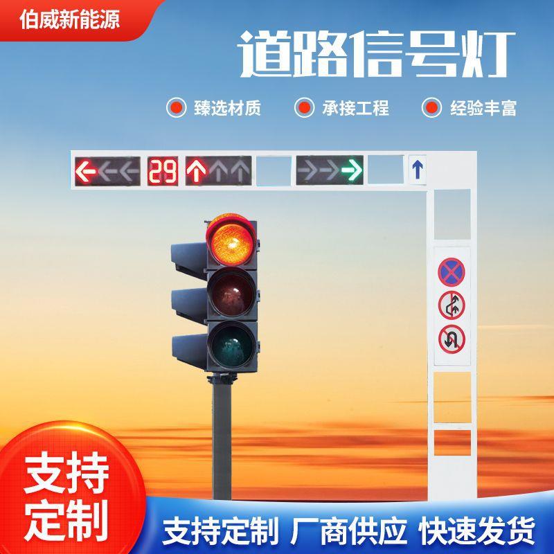 厂家直供十字路口交通信号灯杆L型红绿灯杆道路交通警示信号灯杆