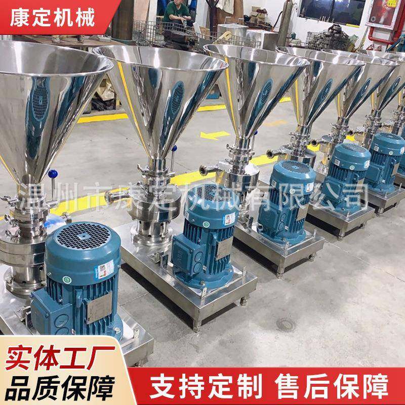 厂家销售液料混合机固液混合器水粉混合泵乳化混合机,工业油品/胶粘/化学/实验室用品,混合设备,淘宝优惠券,粉丝福利购,淘宝优惠卷