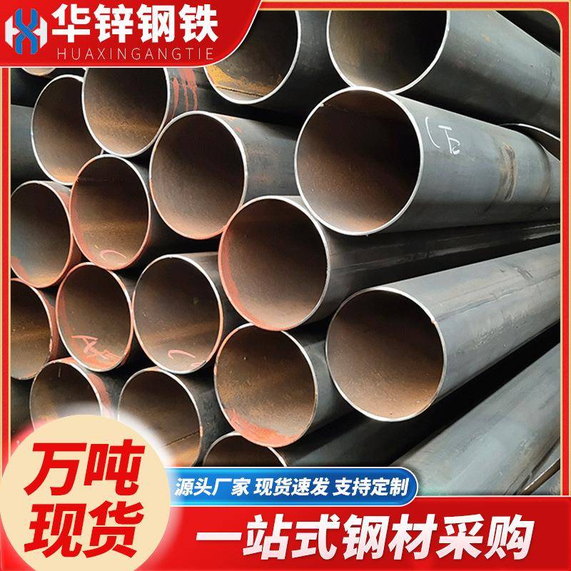 焊管佛山现货小口径支架厚壁架子管黑退家具钢管脚手架焊接钢管