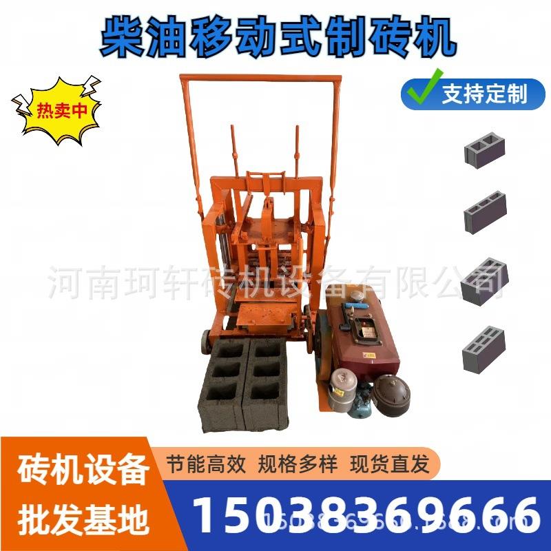 出口促销柴油动力发电直推式制砖机混凝土砌块砖机水泥砖机