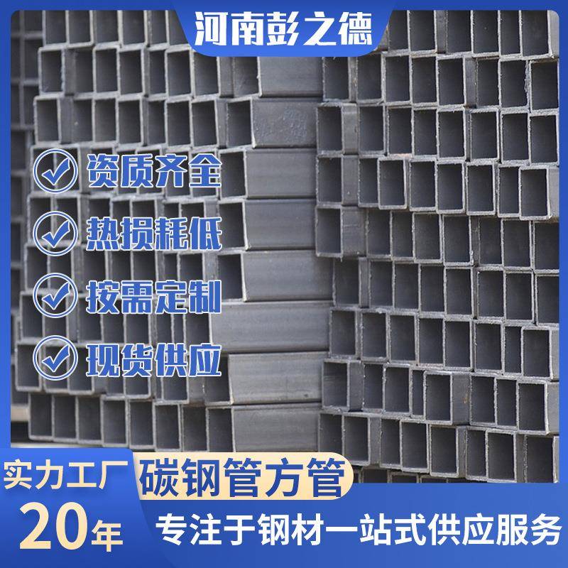 碳钢管方管Q235BQ355B热镀锌厚壁方钢管40*60厂家供配送全国现货