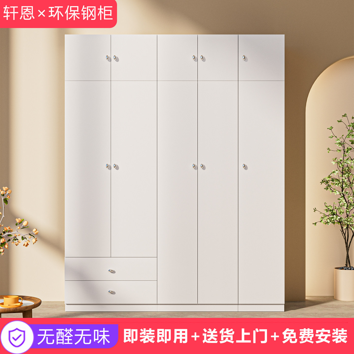 轩恩环保钢制衣柜家用卧室收纳儿童宝宝铁皮衣柜金属组装铁艺柜子