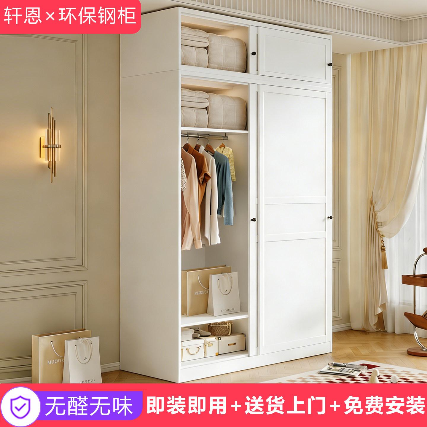 推拉移门钢制衣柜家用卧室收纳儿童金属衣柜2025新款铁皮铁艺衣柜,住宅家具,独立衣柜,淘宝优惠券,粉丝福利购,淘宝优惠卷