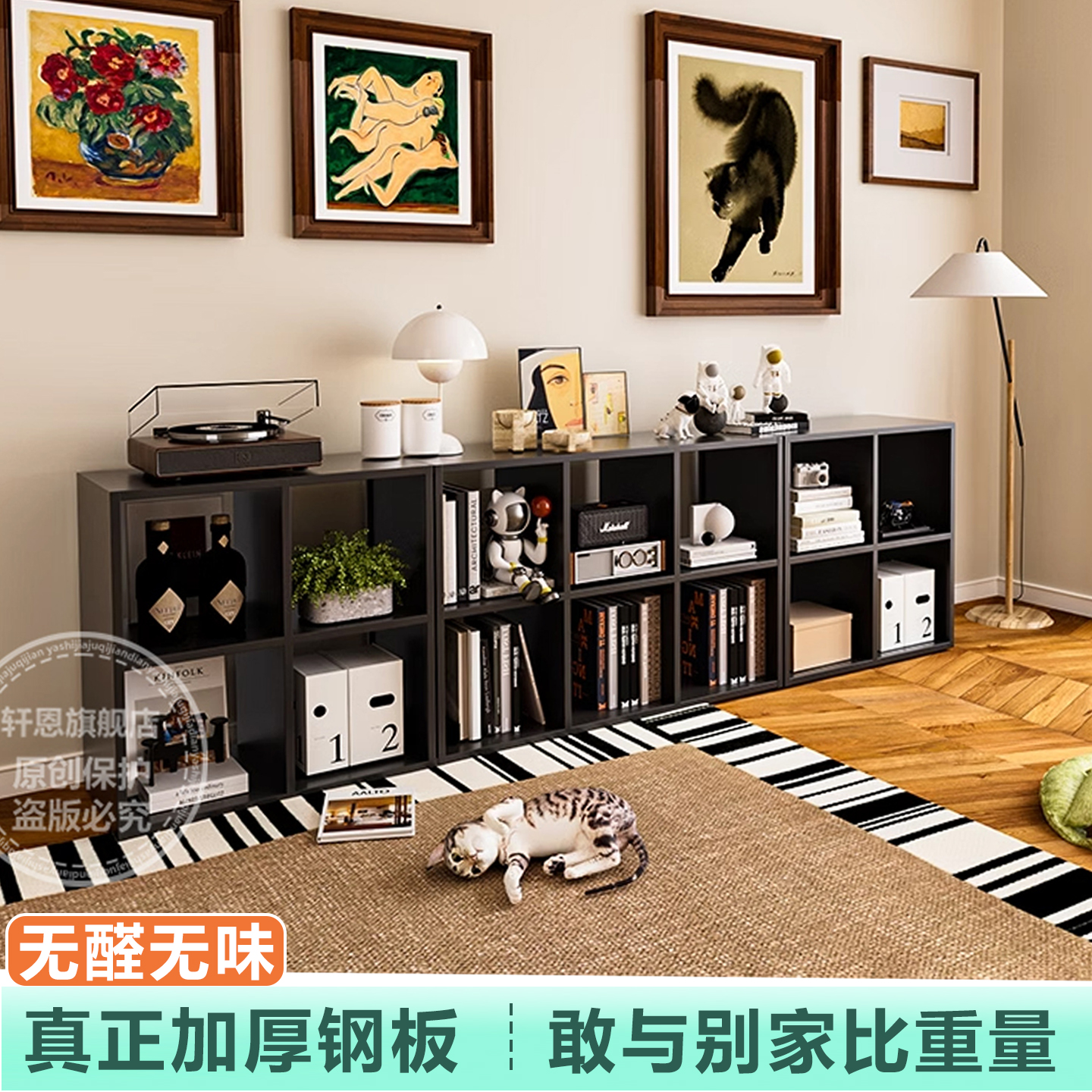 轩恩环保钢制格子柜儿童收纳书架