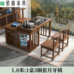 简约现代实木茶桌椅组合可旋转移动功夫泡茶台阳台家用小户型茶几