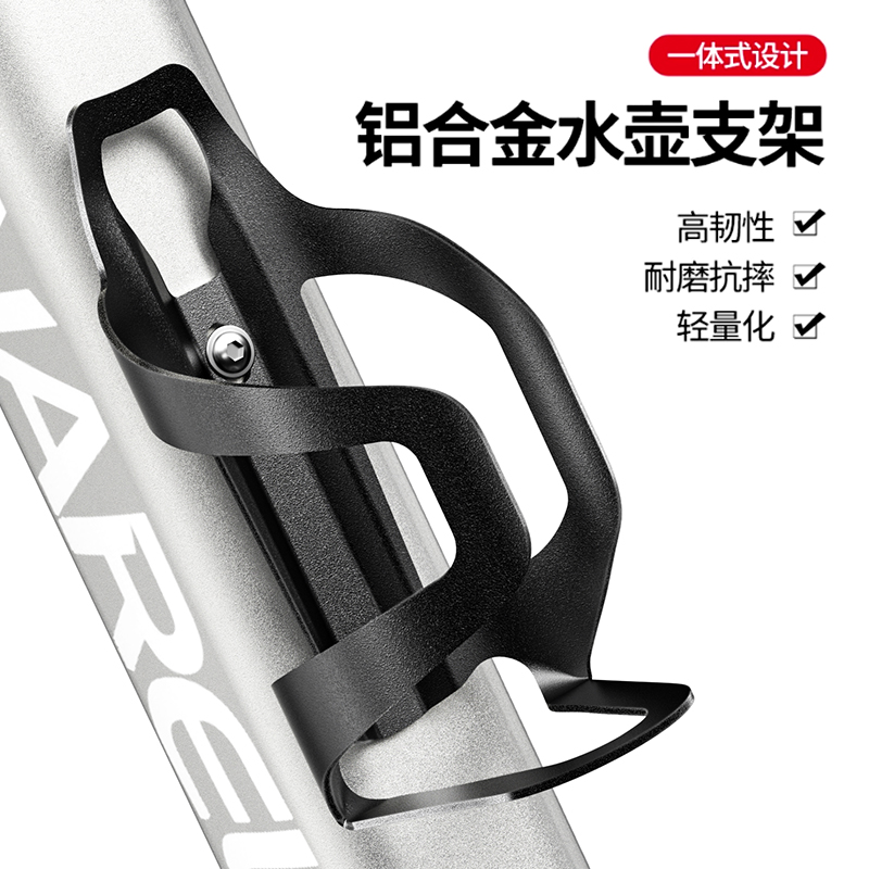 通用自行车水壶架折叠骑行配件