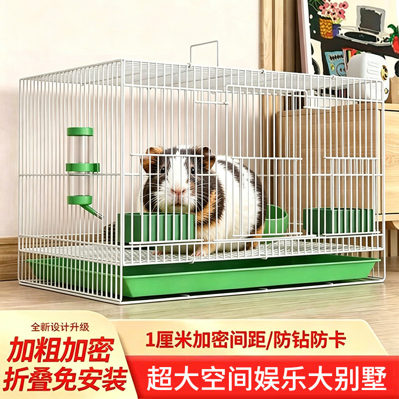 荷兰猪专用笼子家用防喷尿大空间兔笼兔子笼养豚鼠专用豪华宠物窝