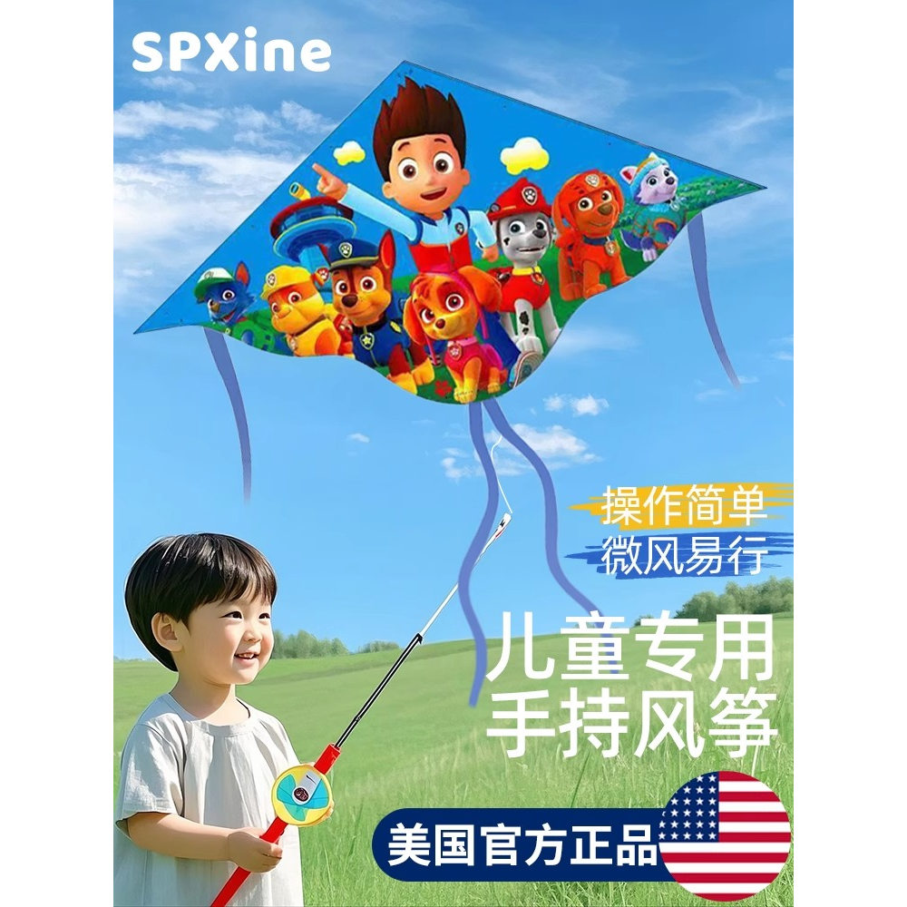 风筝儿童易飞2025年新款微风易飞