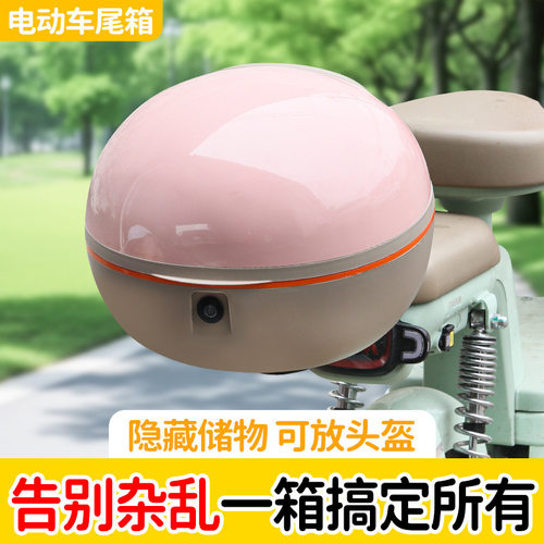 防盗防水大容量密码锁后备箱尾箱
