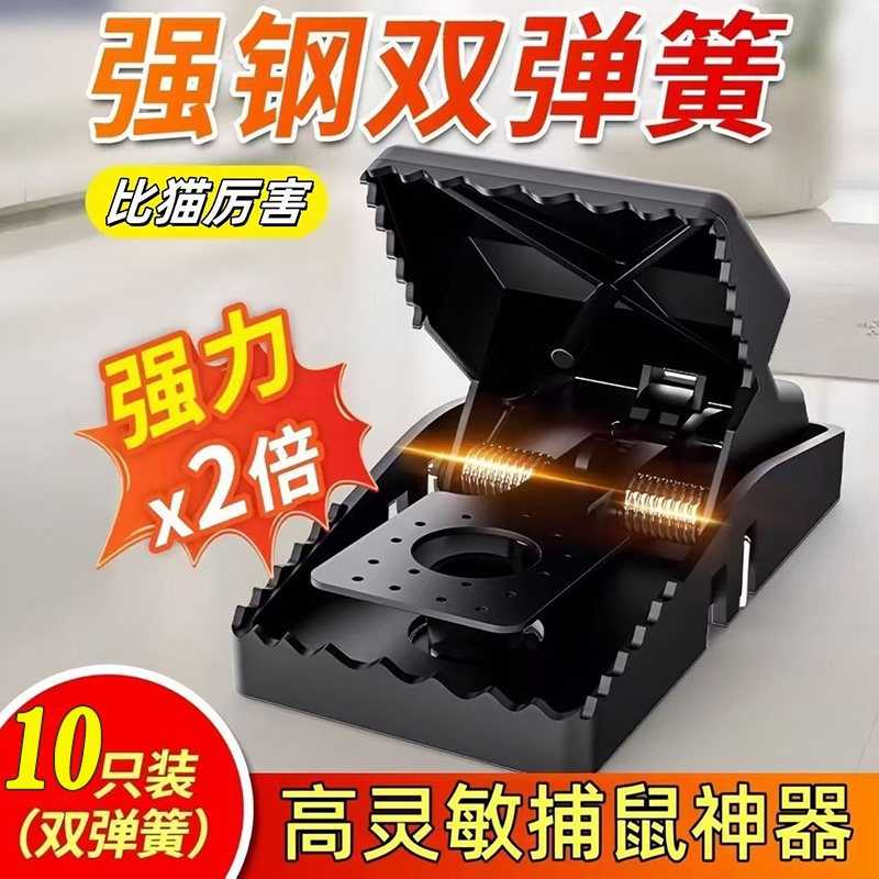 家用抓老鼠夹驱鼠神器捕鼠器老鼠粘强力粘鼠板超强效高灵敏扑捉器