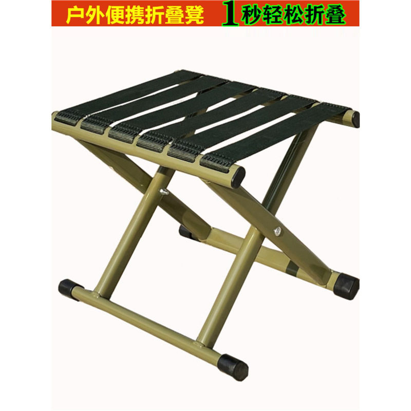 便携矮春游折叠小凳子靠背椅马扎x多功能排队学生耐用结实凳子凳