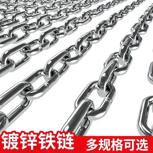 镀锌铁链防盗加粗加长焊接不锈钢
