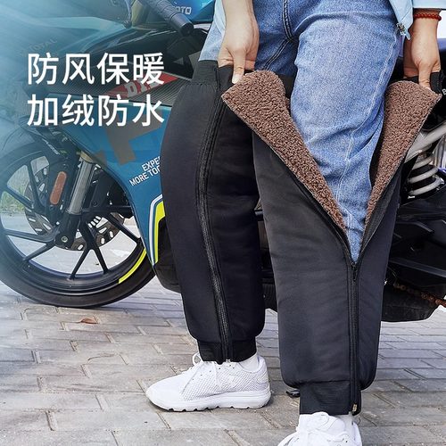 电动车护膝冬季加绒电瓶摩托车