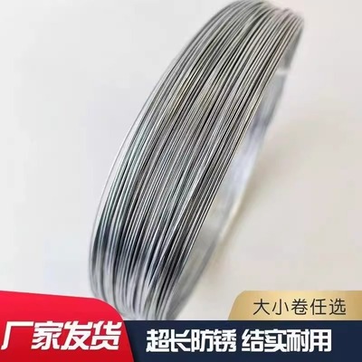 防锈镀锌铁丝手工DIY扎丝