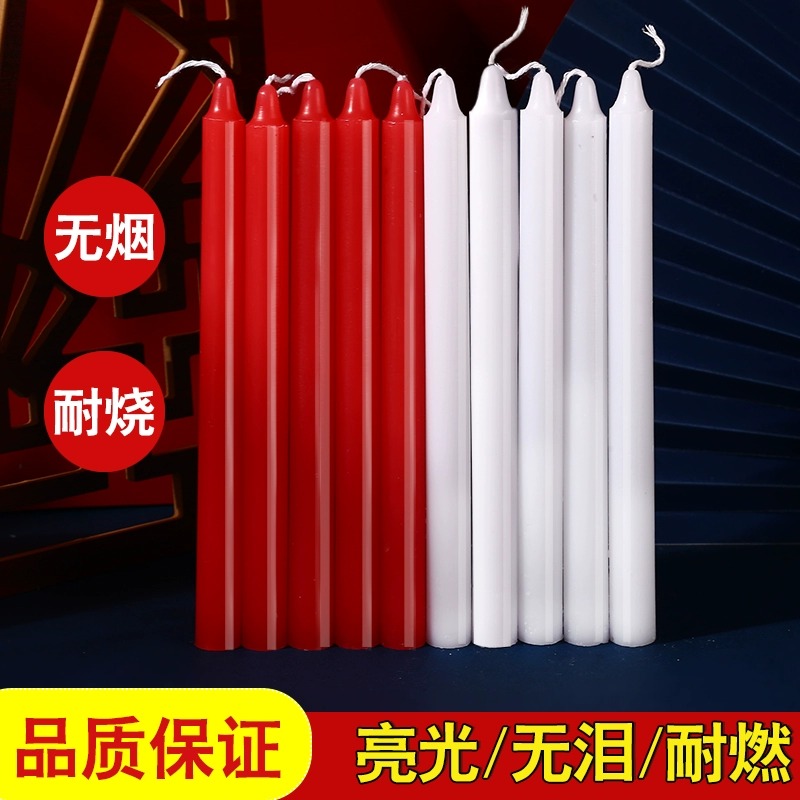 小红蜡烛灯笼专用 小号小蜡烛家用红色照明蜡烛点艾吸烟供奉供佛