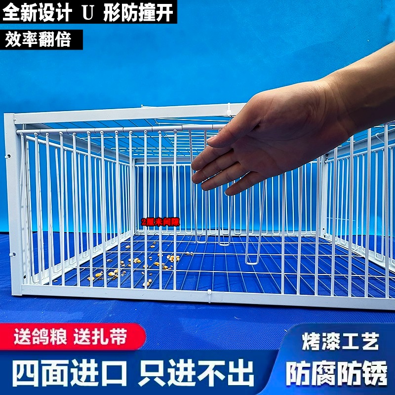 天落笼鸽子笼自动门神器