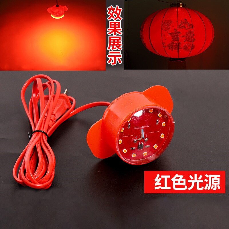 灯笼专用led灯2米红光源免插电灯遥控电池灯旋转灯植绒装饰灯配件