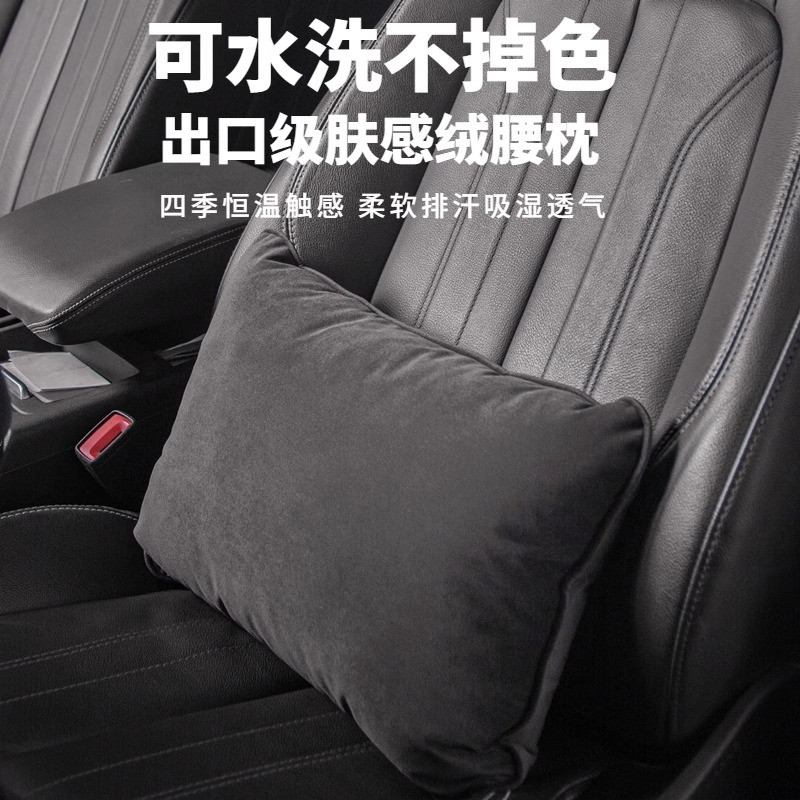 汽车迈巴赫同款汽车头枕腰靠套装车用座椅靠垫腰托腰垫腰托腰靠垫