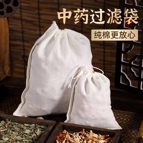 渣布茶包煲汤子袋调料香料鱼隔熬