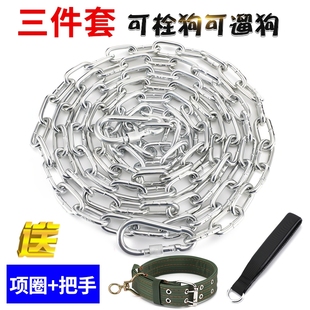 304不锈钢狗链子牵引绳脖套栓狗链大中小型犬铁链项圈狗绳防咬