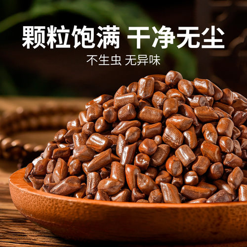 硬糖果决明子颈椎枕芯+荞麦壳