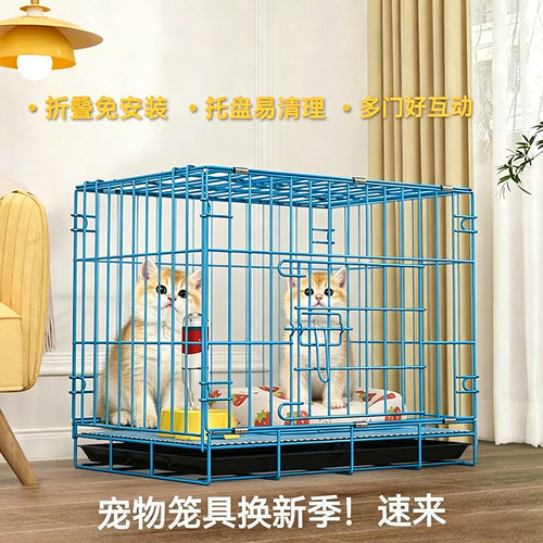 猫笼子室内家用折叠加密小猫笼中小型宠物猫笼带托盘易携带兔笼子